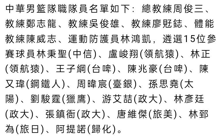 关于判罚总是会有讨论，正也不是反也不是，而到了欧洲赛场，规则又是另外一回事。